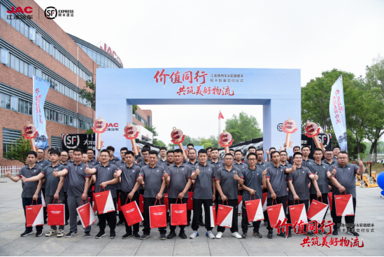 20250422【原創(chuàng)】江淮商用車與順豐速運深化合作，駿鈴V5+帥鈴EV5雙車出擊(5)814.png
